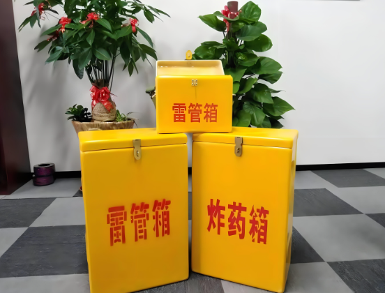 闽侯玻璃钢炸药箱与普通炸药箱有什么区别？