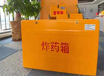 闽侯炸药箱的意义