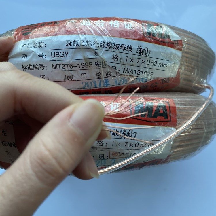 闽侯矿用爆破铜芯母线的性能解析以及应用场景说明