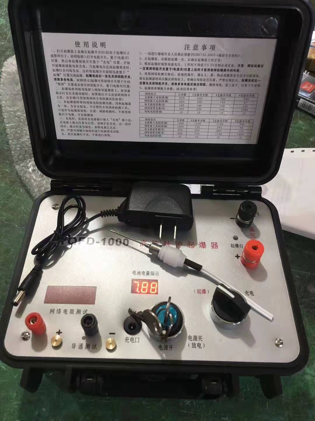 闽侯发爆器（矿用起爆器）：爆破作业的“总开关”，你真的了解它吗？