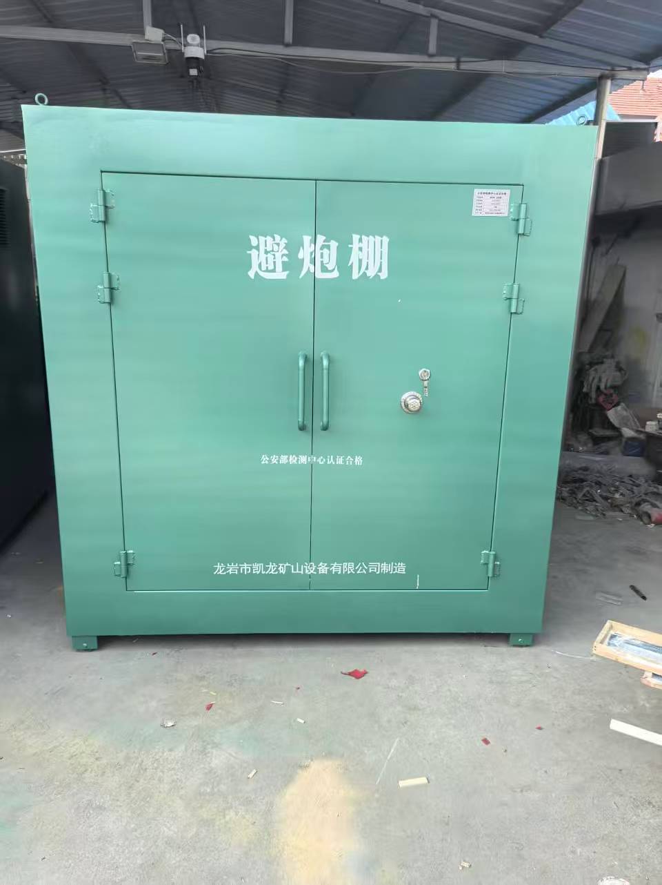 闽侯露天作业爆破防护革命：避炮棚的多场景应用解析